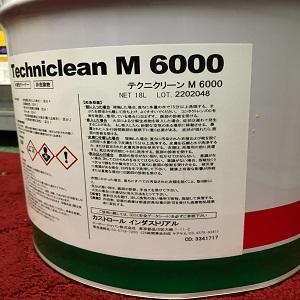 Cleaner CASTROL TECHNICLEAN M6000